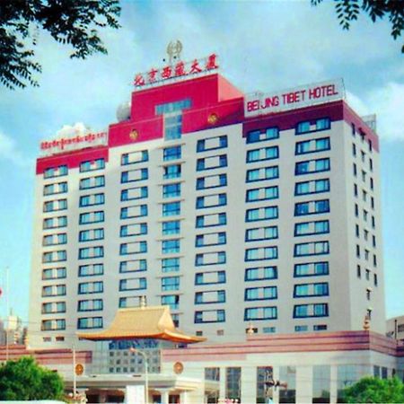 Beijing Tibet Hotel Εξωτερικό φωτογραφία