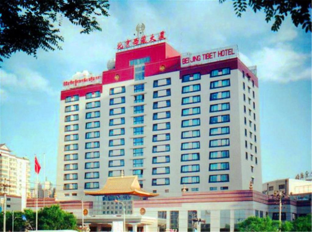 Beijing Tibet Hotel Εξωτερικό φωτογραφία